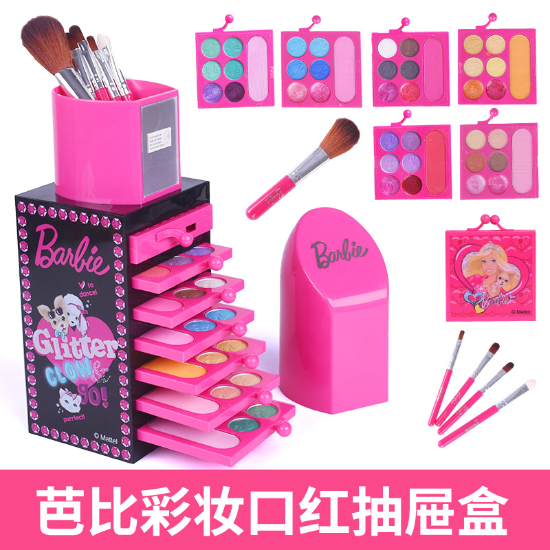 芭比娃娃儿童女生套装无毒女孩彩妆(用10元券)