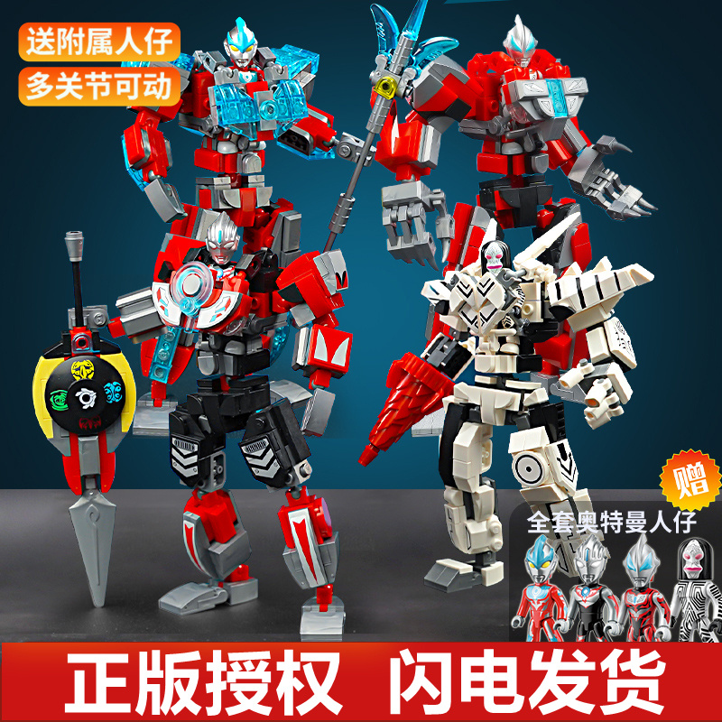 正版授权积木兼容某高男孩5-9岁