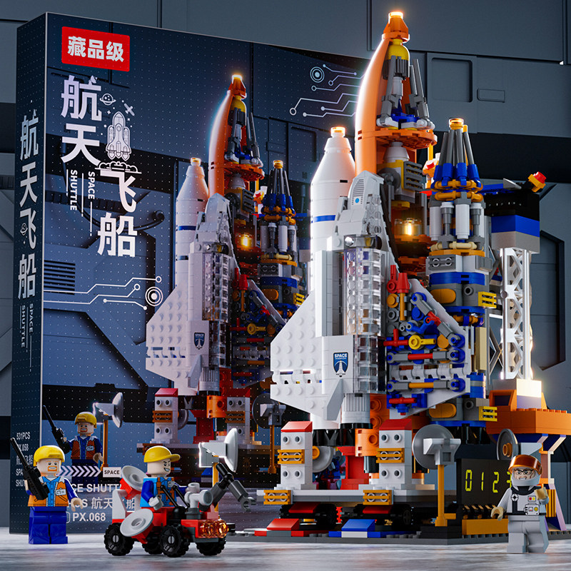 2023年新出的积木玩具益智拼装男孩火箭探索版儿童春节年生日礼物
