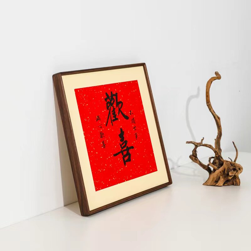 实木画框北美黑胡桃榫卯窄边字画相框圆角挂墙新中式简约装裱照片