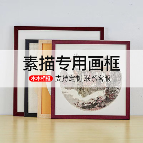 挂墙挂墙装裱海报实木简约相框