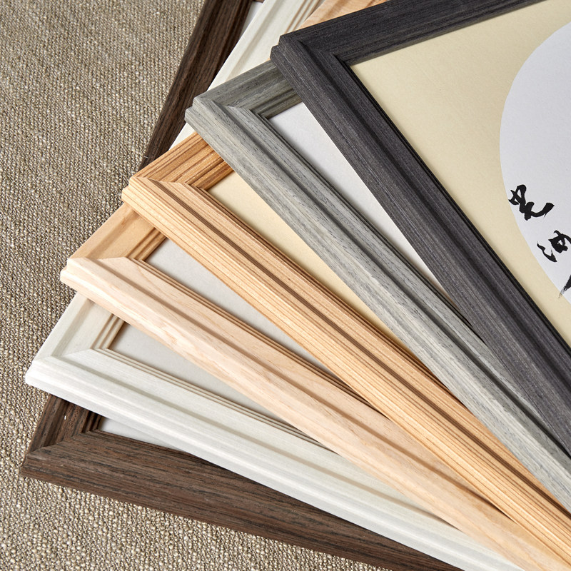 实木贴木纹画框字画框相框正方形新中式简约挂墙海报框裱框书法框