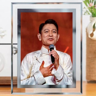 刘德华应援水晶相框周边立牌同款摆台可定制送同事朋友的礼物