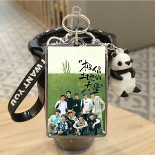 十个勤天钥匙扣鹭卓卓沅陈少熙何浩楠李耕耘图片定制公仔书包挂件