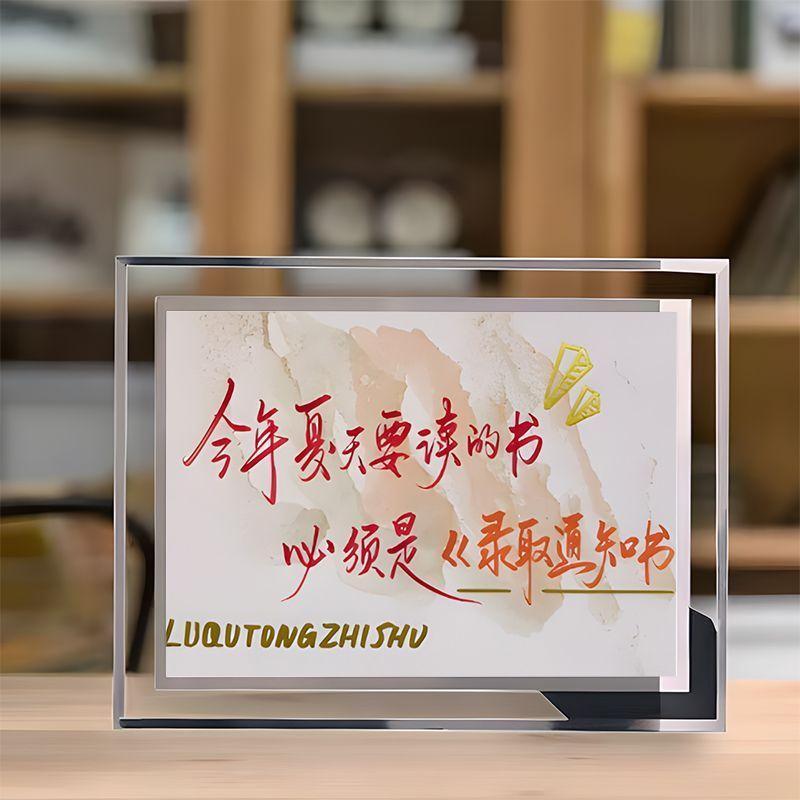 现货速发爆款手绘毕业季贺卡染卡水晶玻璃相框送同学闺蜜励志礼物