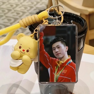 马龙巴黎2024乒乓球钥匙扣图片制作书包挂件定制玩偶