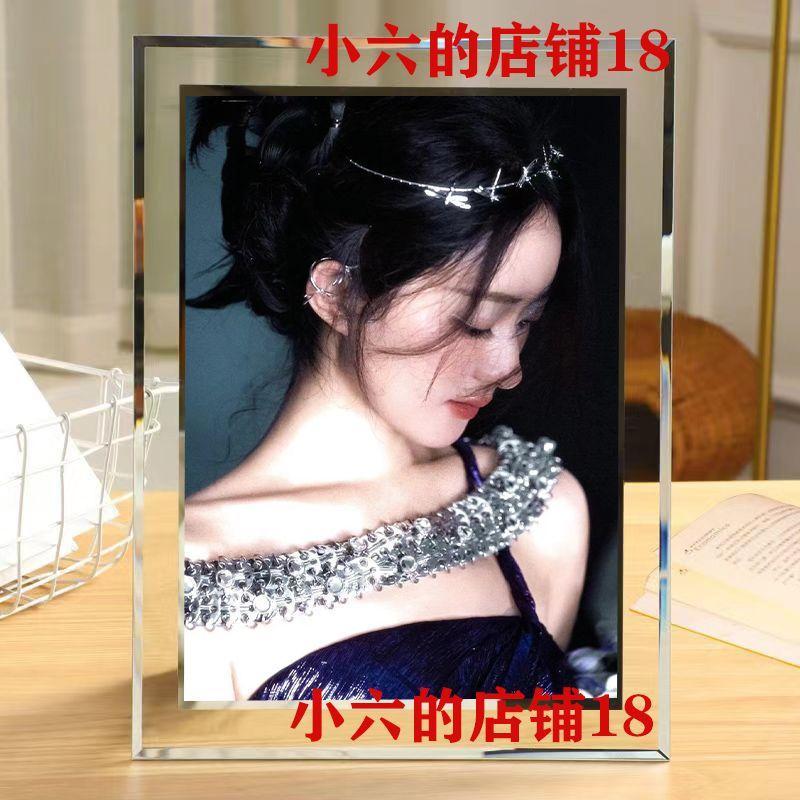 赵丽颖周边水晶玻璃相框diy照片横竖通用桌面摆台送朋友生日礼物