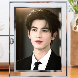 张凌赫水晶相框周边明星应援照片定制桌面摆台摆件玻璃框立牌礼物