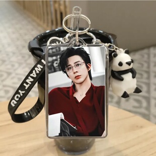 刘宇宁钥匙扣折腰图片DIY制作明星同款可爱卡通公仔书包背包挂件