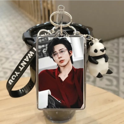 刘宇宁钥匙扣折腰图片DIY制作明星同款可爱卡通公仔书包背包挂件