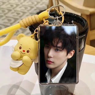 王安宇同款周边钥匙扣款氛围感反转胶片包包挂件送朋友生日礼物