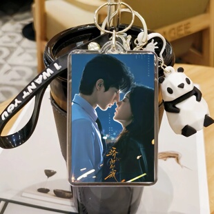 宋威龙赵今麦亚克力钥匙圈钥匙扣书包挂链挂件定制双面照片应援