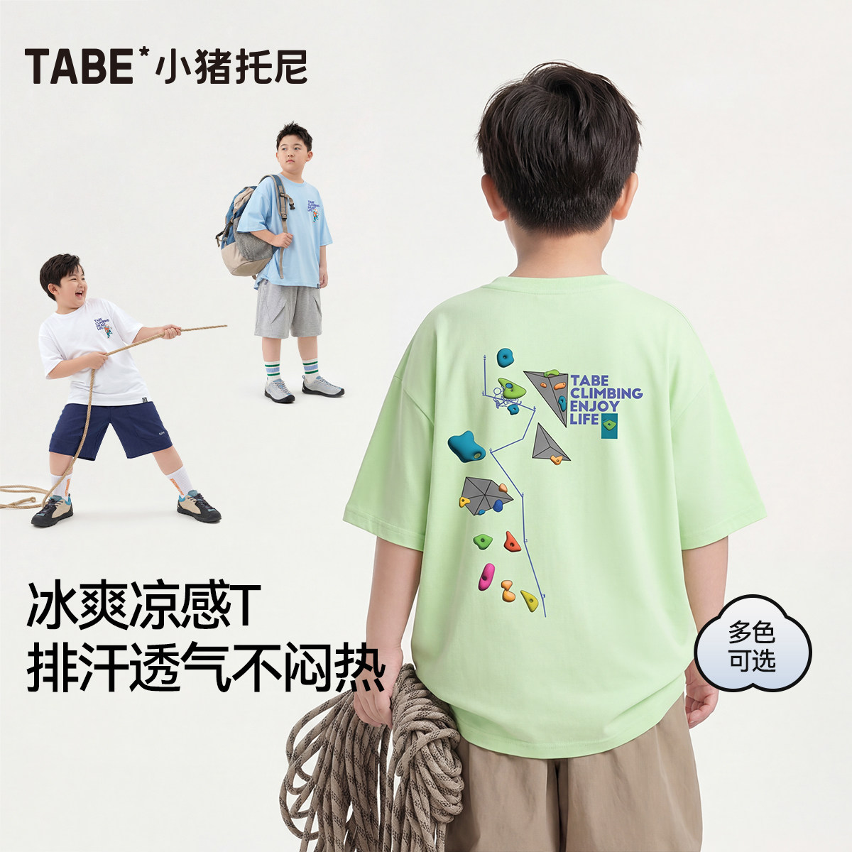 【清爽抱石风T】小猪托尼男胖童印花T恤加肥加大凉感短袖套头上衣