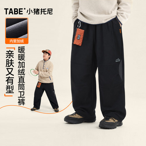 小猪托尼男童加肥加大显瘦卫裤