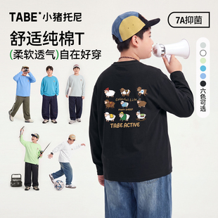 纯棉趣味长袖T恤小猪托尼中大童大图案印花男胖童宽松透气上衣秋