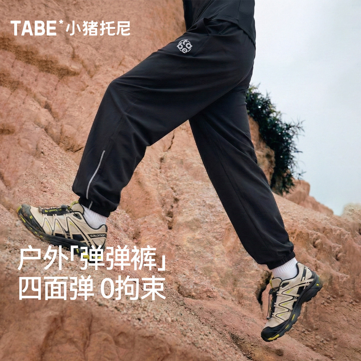 【小猪托尼弹弹裤】胖男童长裤青少年宽松休闲裤子高弹春季新款