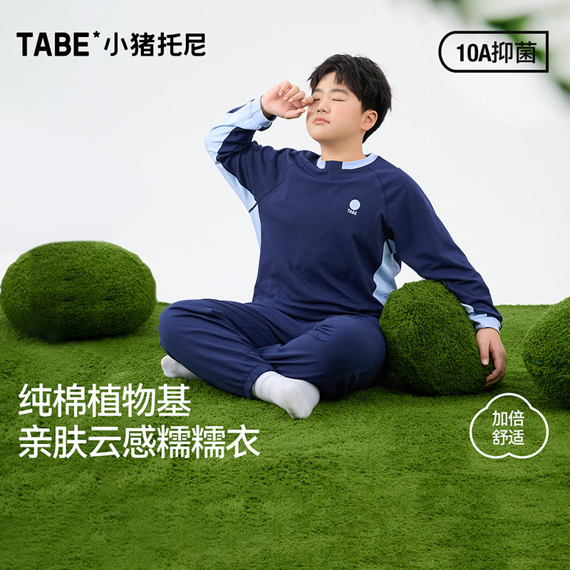 小猪托尼胖男童睡衣春季新款2026年加肥加大童装青少年家居服套装