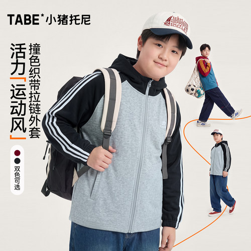 胖童外套连帽男大童加肥加大卫衣