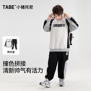男大童卫衣青少年运动帅气时髦衣服 春装 小猪托尼胖男童套装 新款