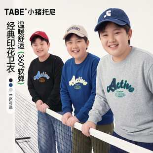 【美式字母卫衣】小猪托尼男胖童圆领套头衫套头加肥加大休闲上衣