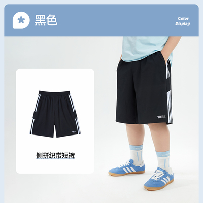 【速干凉感】男胖童短裤夏季薄款冰丝青少年运动裤子宽松加肥加大 — 8