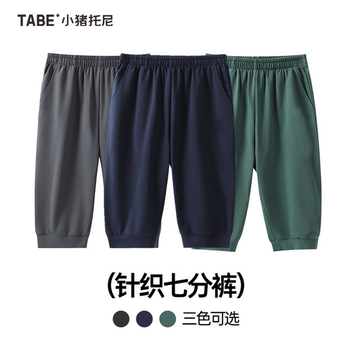 透气不闷热轻薄短裤胖童运动裤夏
