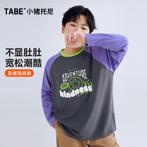 胖孩子童装秋装棉T恤加肥加大