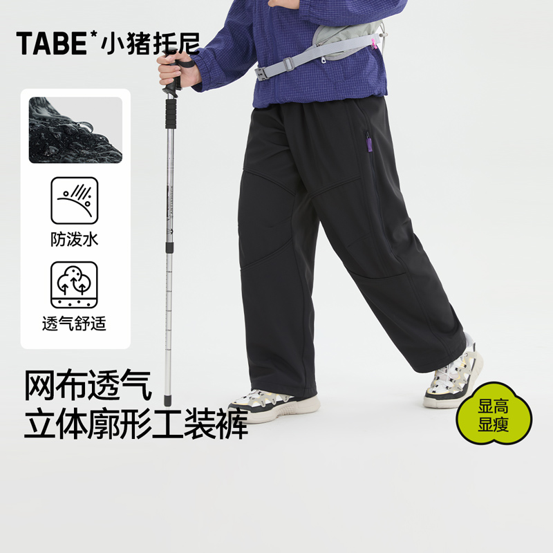男童防水工装裤直筒长裤加肥加大