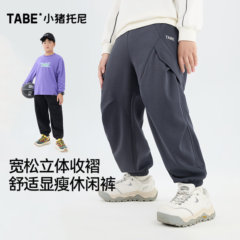 时尚立体收褶显瘦长裤图片