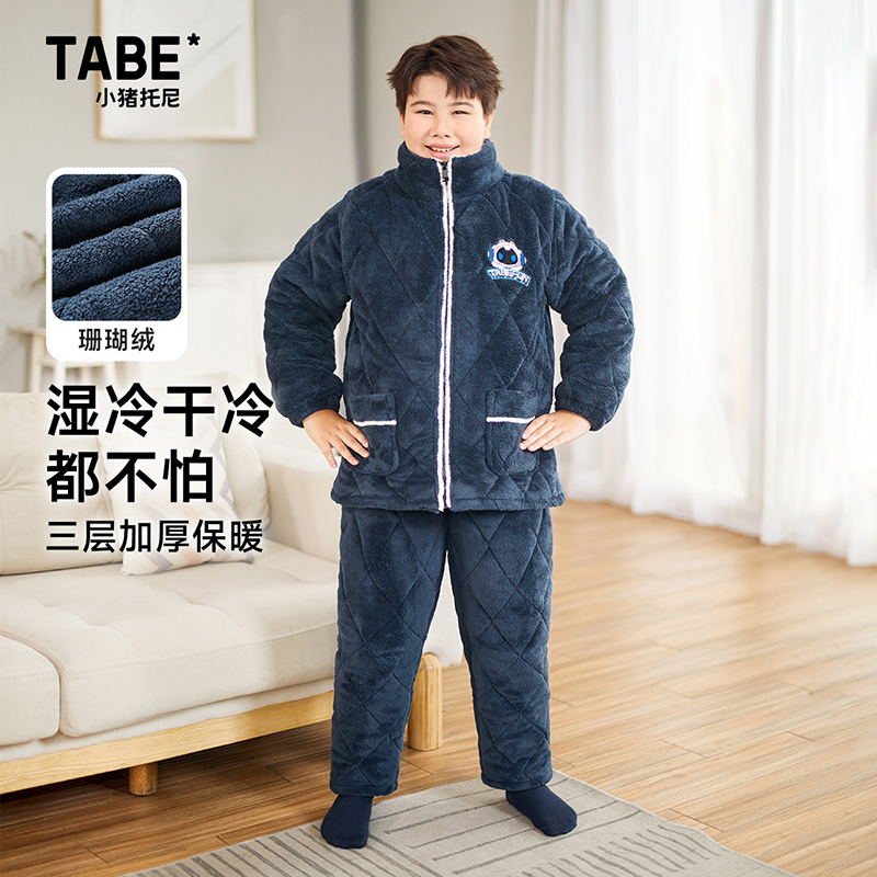 小猪托尼胖童珊瑚绒家居服