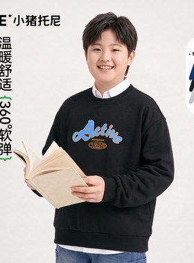 小猪托尼男加肥加大字母卫衣