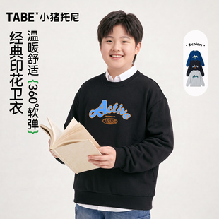 【经典印花卫衣】小猪托尼男胖童圆领套头衫套头加肥加大休闲上衣