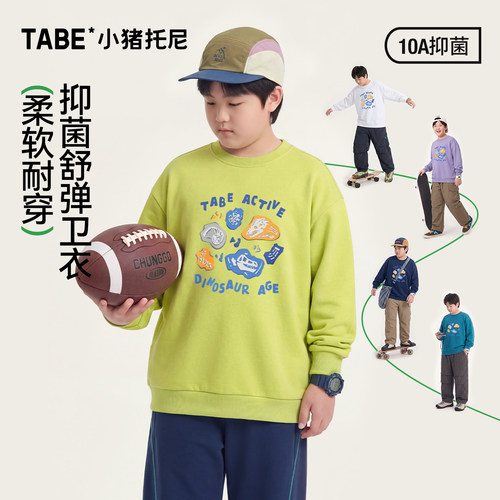 小猪托尼男童加绒加厚圆领卫衣