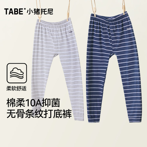 大童秋裤男童秋装打底裤10A抑菌