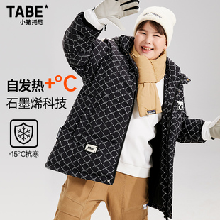 小豬托尼胖童棉服棉衣童裝 外套棉襖 石墨烯蓄熱