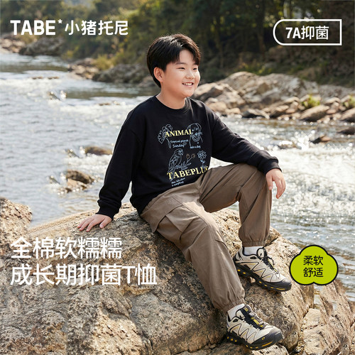 【手绘涂鸦风T恤】小猪托尼胖男童长袖加肥加大全棉休闲宽松上衣
