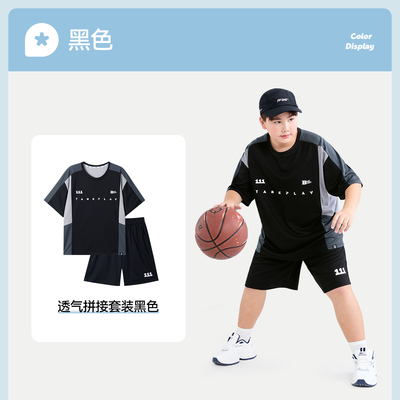 【透气吸汗两件套】小猪托尼儿童运动套装男童大童短袖t恤短裤夏 — 6