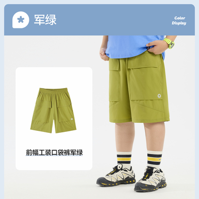 【速干凉感】男胖童短裤夏季薄款冰丝青少年运动裤子宽松加肥加大 — 7
