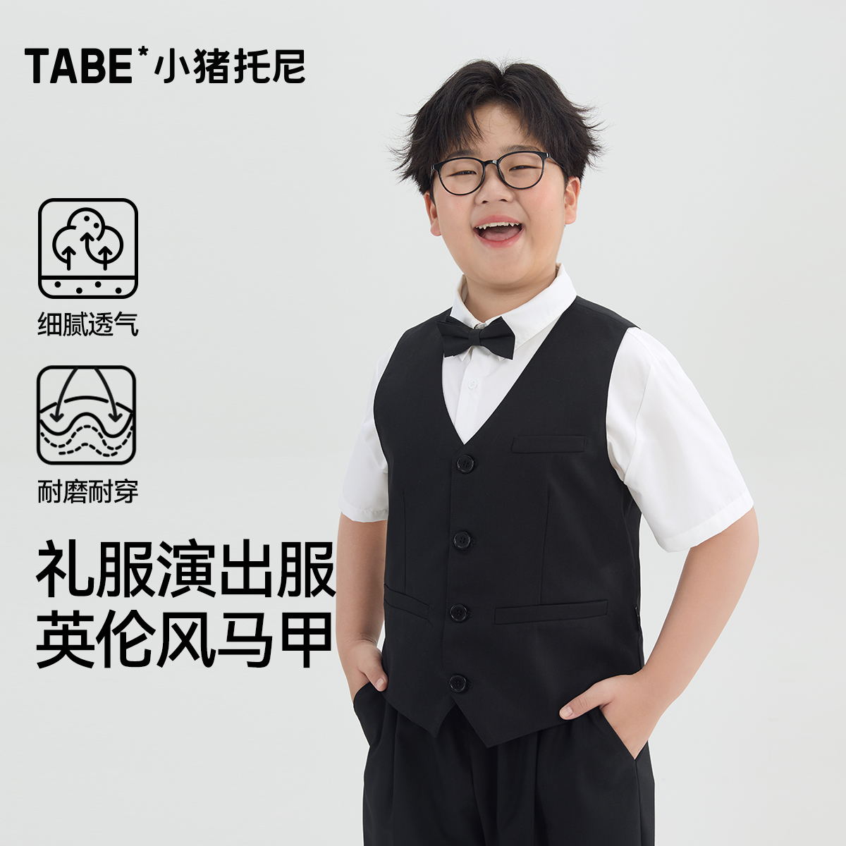 黑色礼服演出服西装马甲