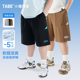 青少年胖童装 薄款 小猪托尼胖男童短裤 加肥加大夏 索罗娜凉感裤