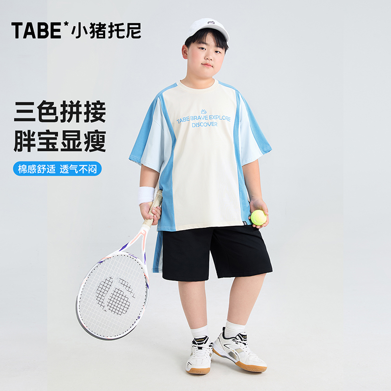 套装胖童装男童加肥加大款