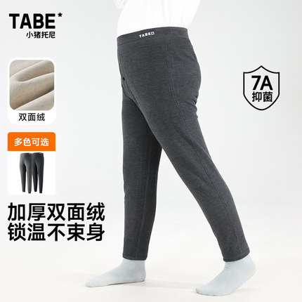 【7A】胖童加绒保暖裤秋裤胖童男孩子冬装大童胖童装男童加肥加大