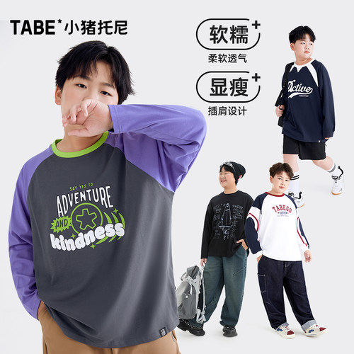 T恤加肥加大男童亲肤透气