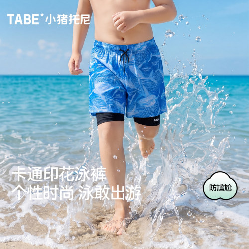 【双层鲨鱼泳裤】小猪托尼男胖童沙滩裤中大童防尴尬游泳裤夏季