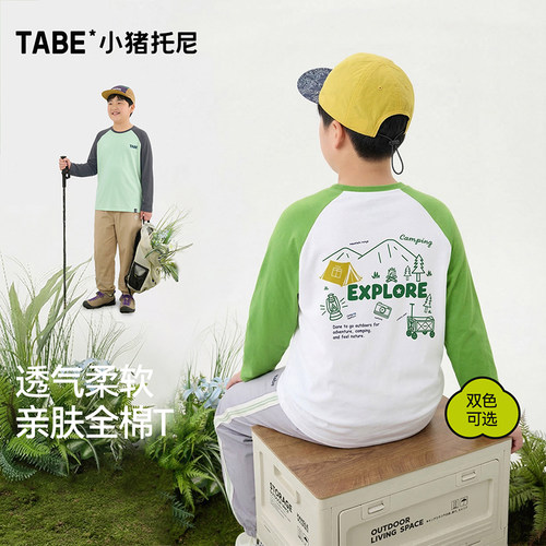 【美式插肩袖印花T】小猪托尼男胖童撞色长袖T恤中大童全棉上衣