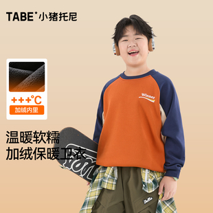 春秋款 小猪托尼胖童宽松显瘦卫衣中大童上衣大码 男童加肥加大童装