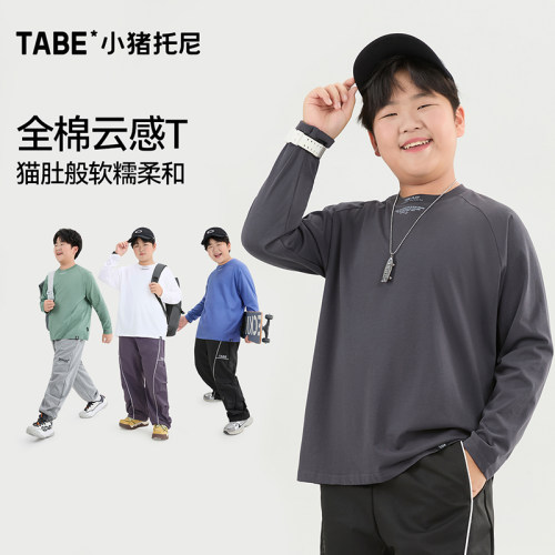 男童纯棉T恤秋季新款加肥加大