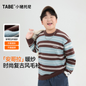 秋冬毛衫 加肥童装 小猪托尼男童毛衣中大童针织衫 棉 复古安哥拉