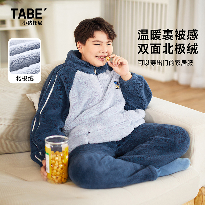 小猪托尼北极绒秋冬家居服胖童