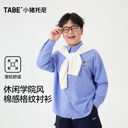 【学院风衬衫】小猪托尼男童衬衫长袖格子衬衣宽松大码洋气童装胖